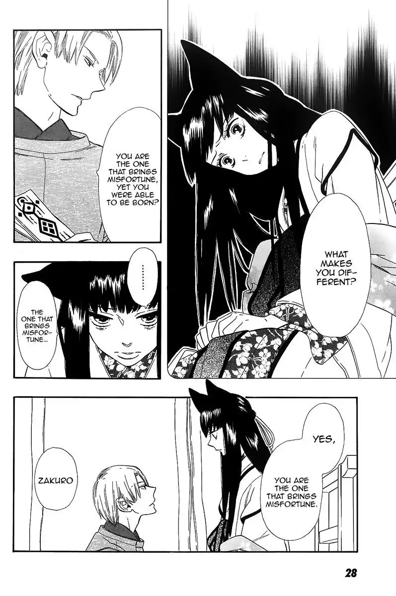 Otome Youkai Zakuro Chapter 38 9